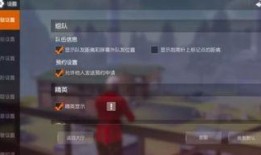 荒野行动最新爆料信息,全新地图与玩法，带你领略极致生存挑战！